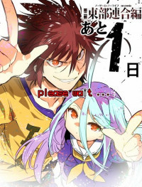 No Game No Life - Dai-Ni Shou - Toubu Rengou-hen