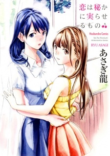 Koi wa Hisoka ni Minoraseru Mono