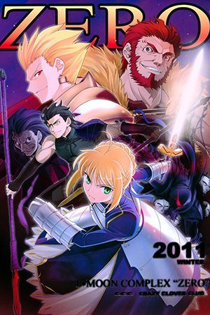 Type-Moon - T-Moon Complex "Zero" (Doujinshi)