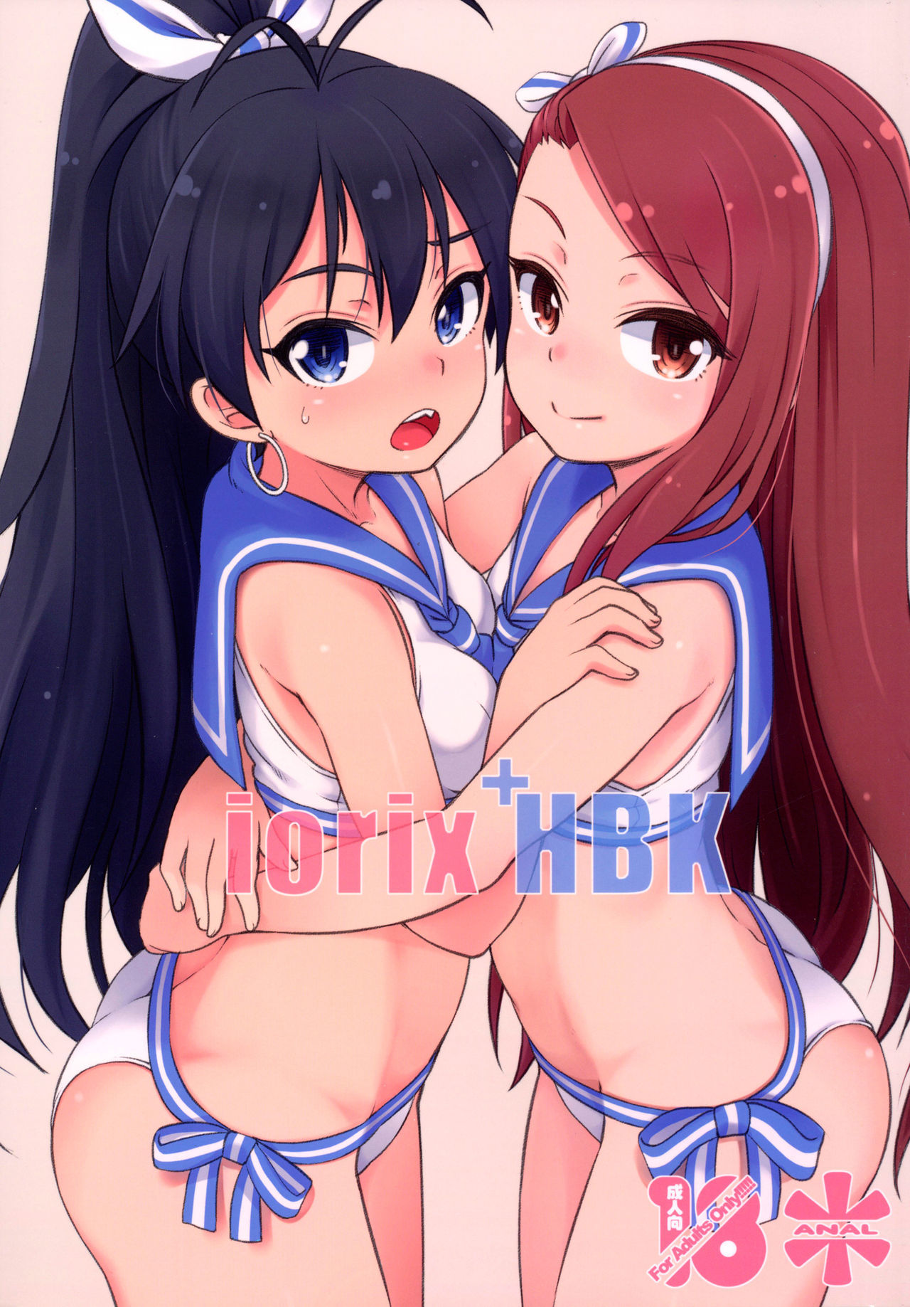 THE iDOLM@STER - iorix+HBK (Doujinshi)