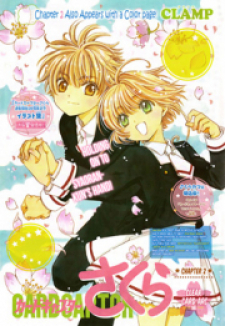 Cardcaptor Sakura - Clear Card Arc