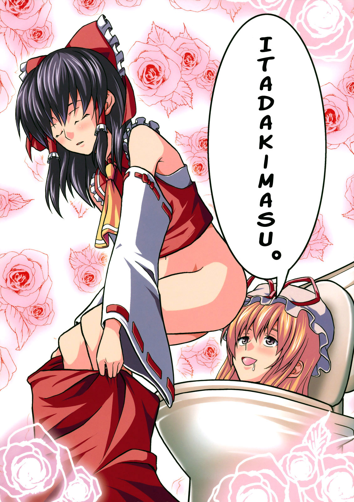 Touhou - Itadakimasu!