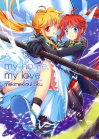 Mahou Shoujo Lyrical Nanoha dj - My Home, My Love