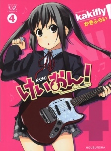 K-On!