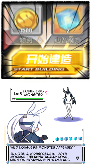 Azur Lane - Start Building! (Doujinshi)