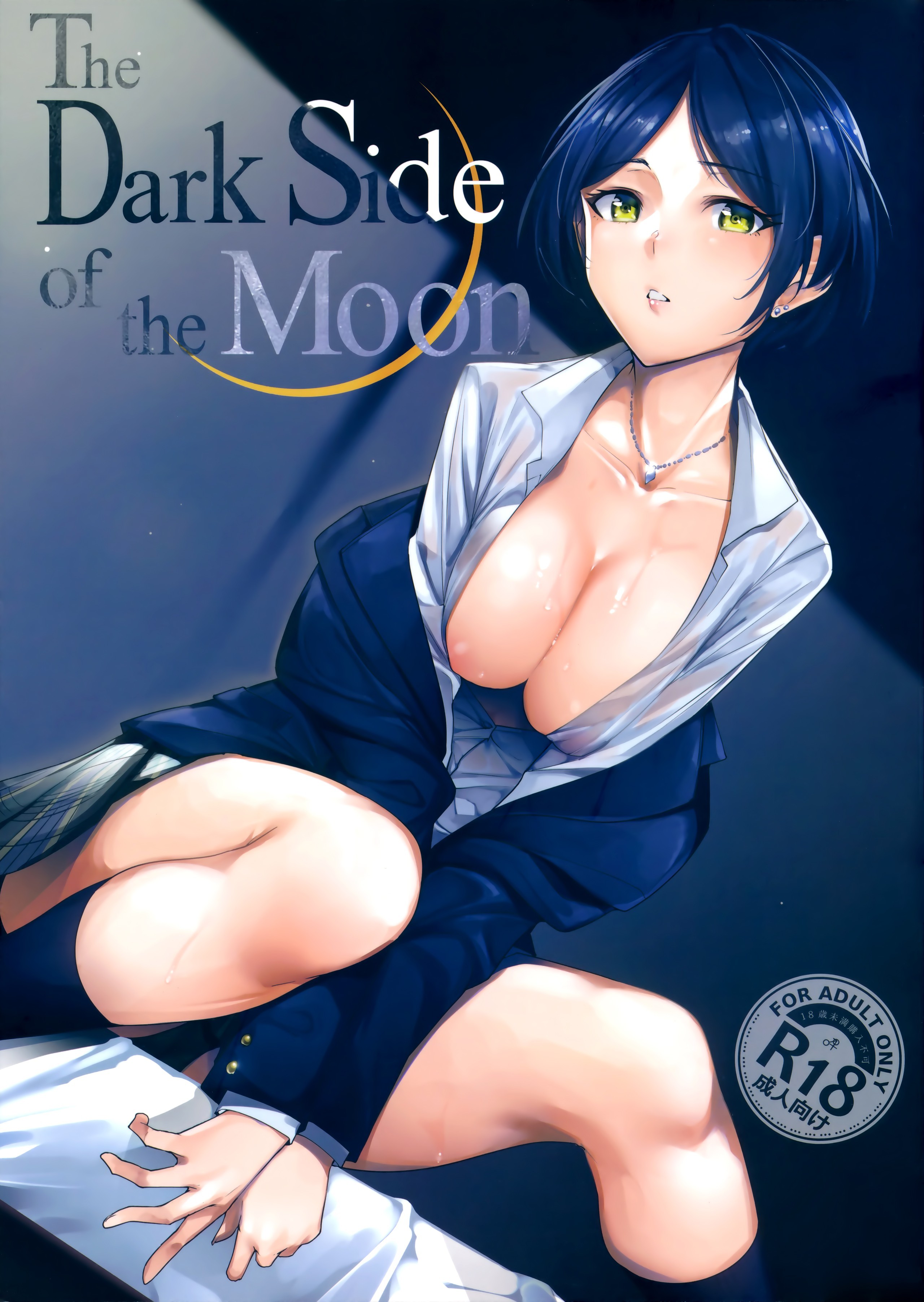 THE IDOLM@STER CINDERELLA GIRLS - The Dark Side of the Moon (Doujinshi)