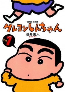 Crayon Shinchan