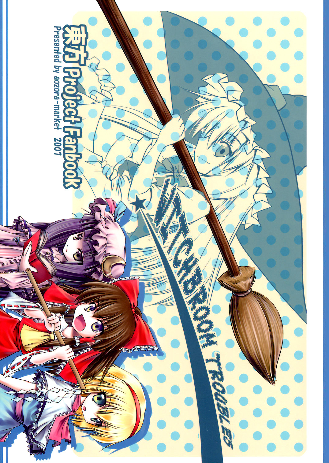 Touhou - Witchbroom Troubles (Doujinshi)