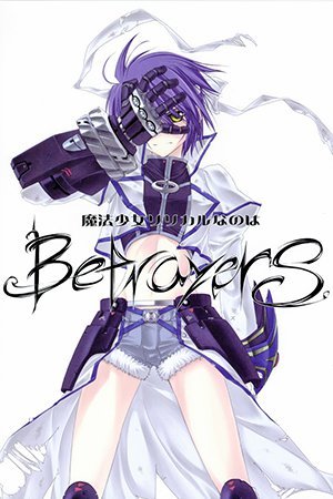 Mahou Shoujo Lyrical Nanoha - Mahou Shoujo Lyrical Nanoha BetrayerS (Doujinshi)