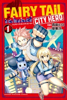 Fairy Tail: City Hero