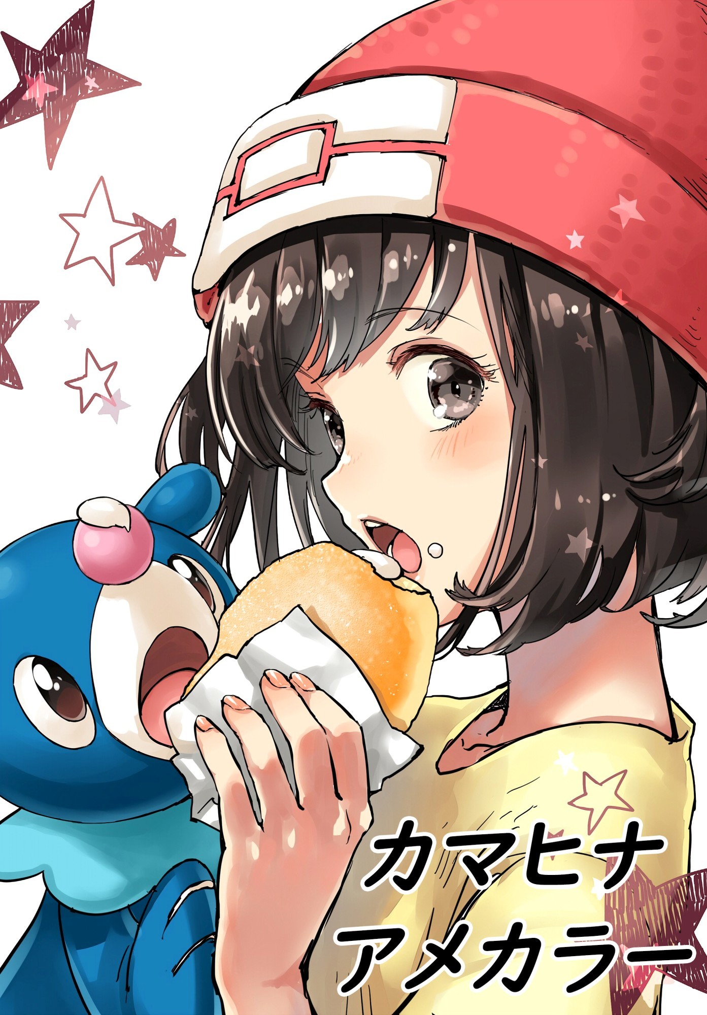 Pok&eacute;mon Sun and Moon - Kamahina Ame Color (Doujinshi)