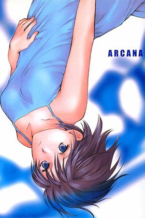 Arcana (KOTEGAWA Yua)