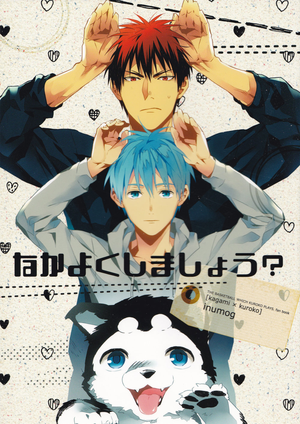 Kuroko no Basket - Nakayoku Shimashou? (Doujinshi)