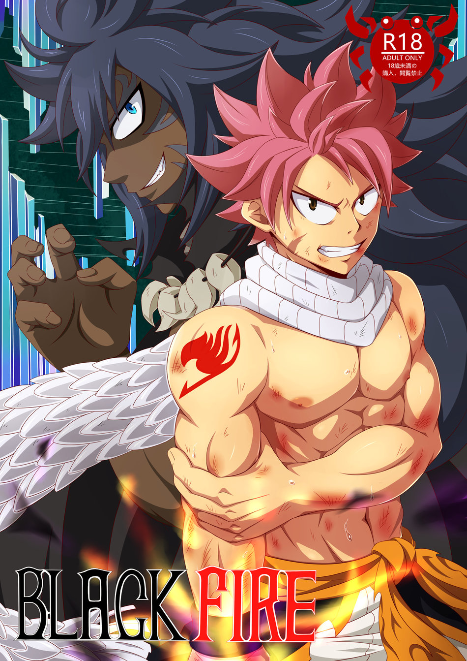 Fairy Tail - Black Fire