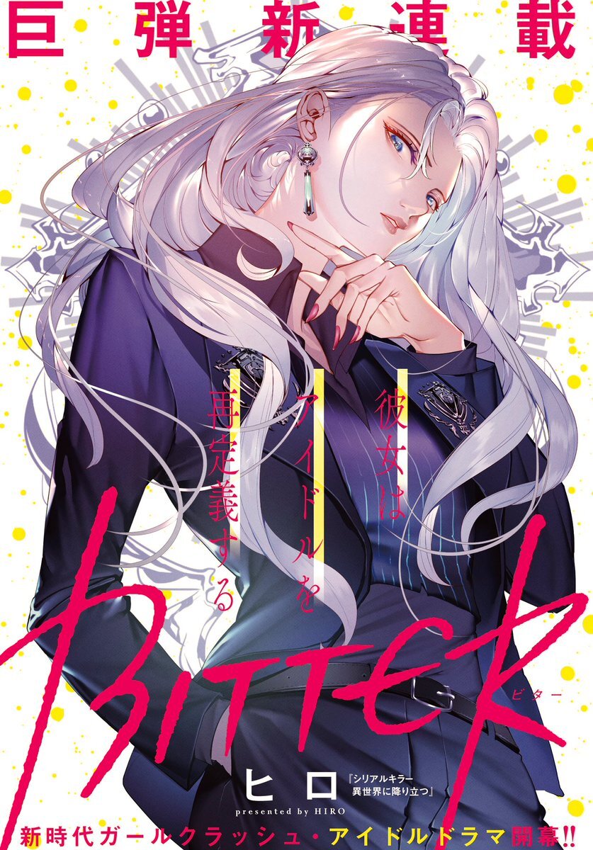 Bitter