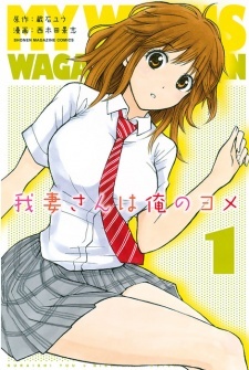 My Wife Is Wagatsuma-san