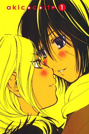 Honey & Mustard - Honey & Mustard 2.5 (Doujinshi)