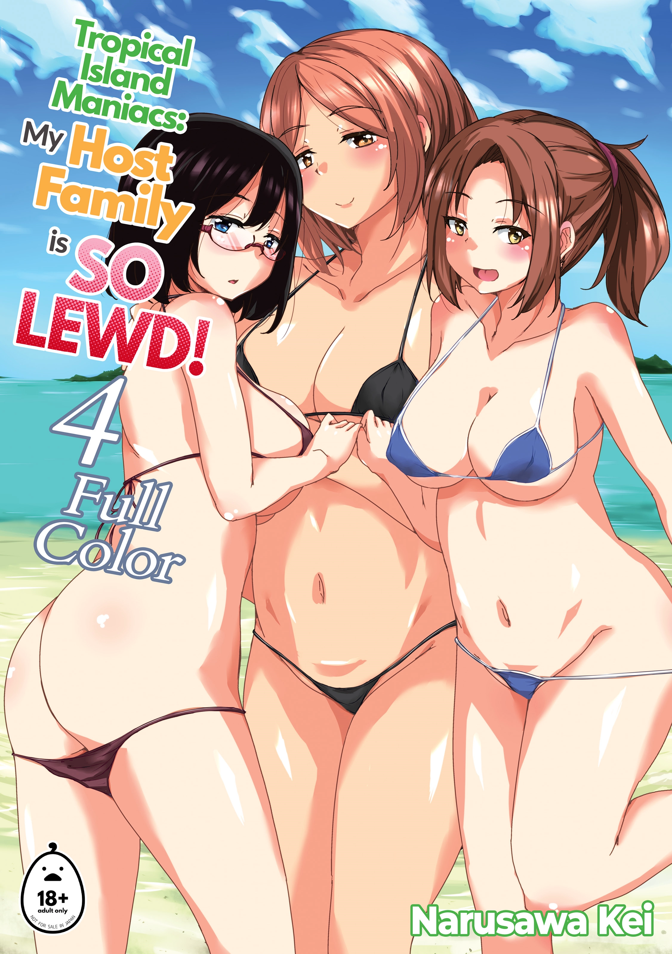 Tropical Island Maniacs - My Host Family is so Lewd! [UNCENSORED]