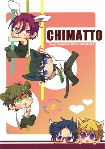 Free! - Chimatto (Doujinshi)