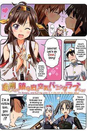 KanColle dj: Kongou desu ga, Chinjufu no Kuuki ga Burning Love desu!