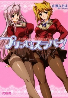 Princess Lover!