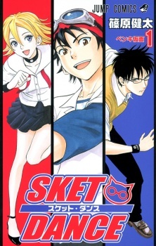 SKET Dance