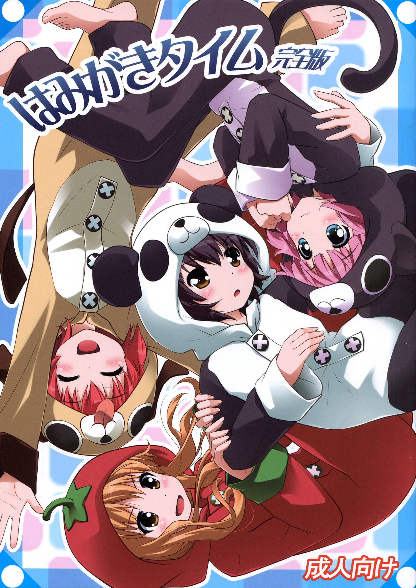 YuruYuri - Tooth Brushing Time (Doujinshi)