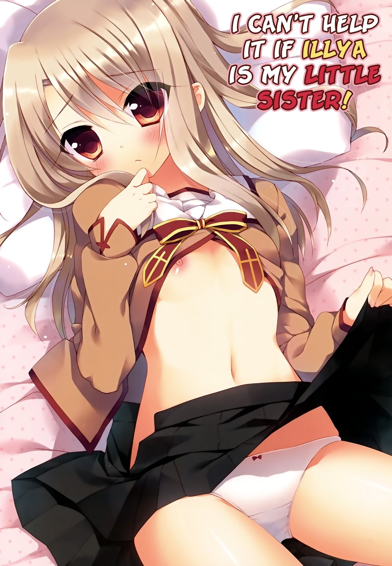 Fate/kaleid liner PRISMA☆ILLYA - Illya ga Imouto nara Shikatanai! (Doujinshi)