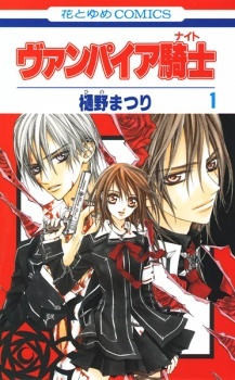 Vampire Knight