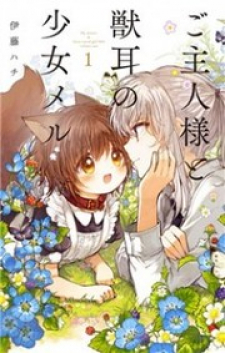 Goshujin-Sama To Kemonomimi No Shoujo Meru