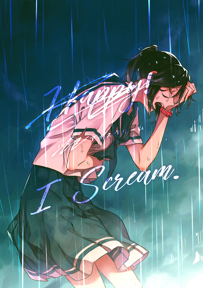 Hibike! Euphonium - I Scream. / Happy I Scream.(Doujinshi)