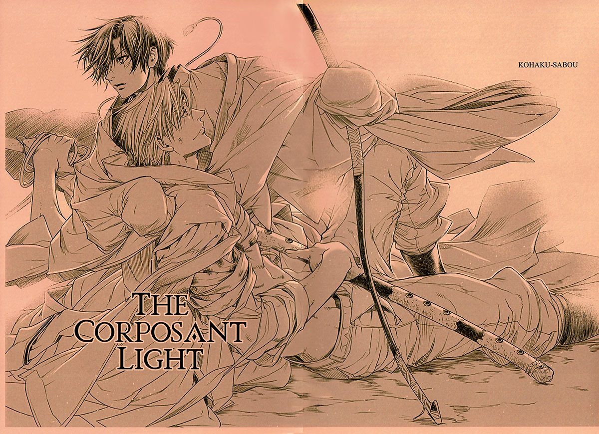 Hyakujitsu no Bara - The Corposant Light (Doujinshi)