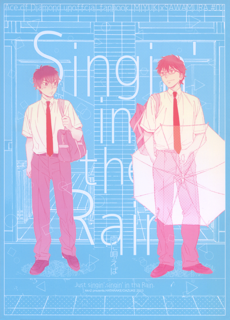 Diamond no Ace - Singin' in the Rain (Doujinshi)