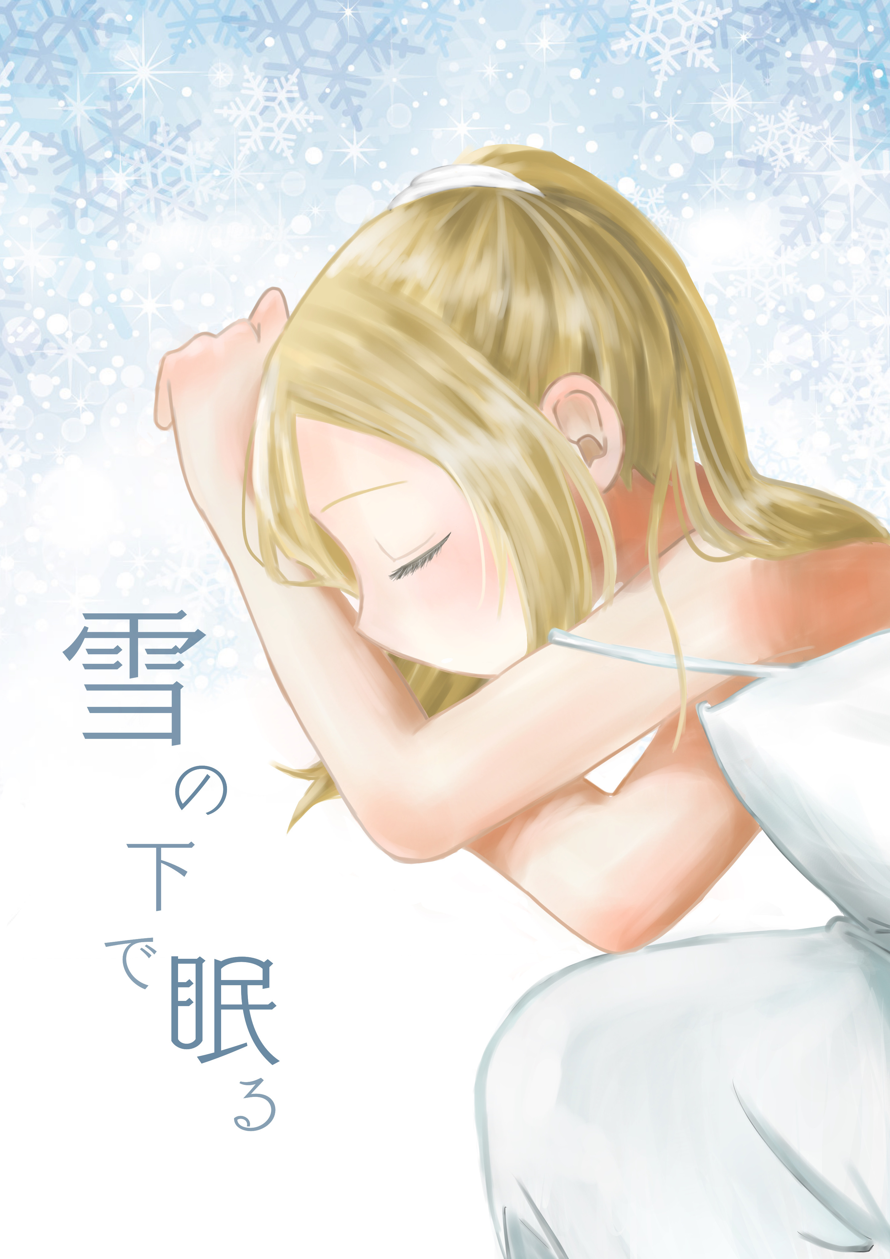 Sleeping in the Snow (Doujinshi)