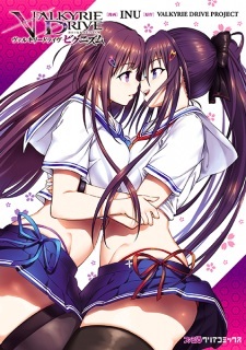 Valkyrie Drive: Bhikkhunism