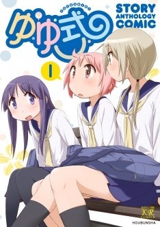 Yuyushiki Anthology Comic