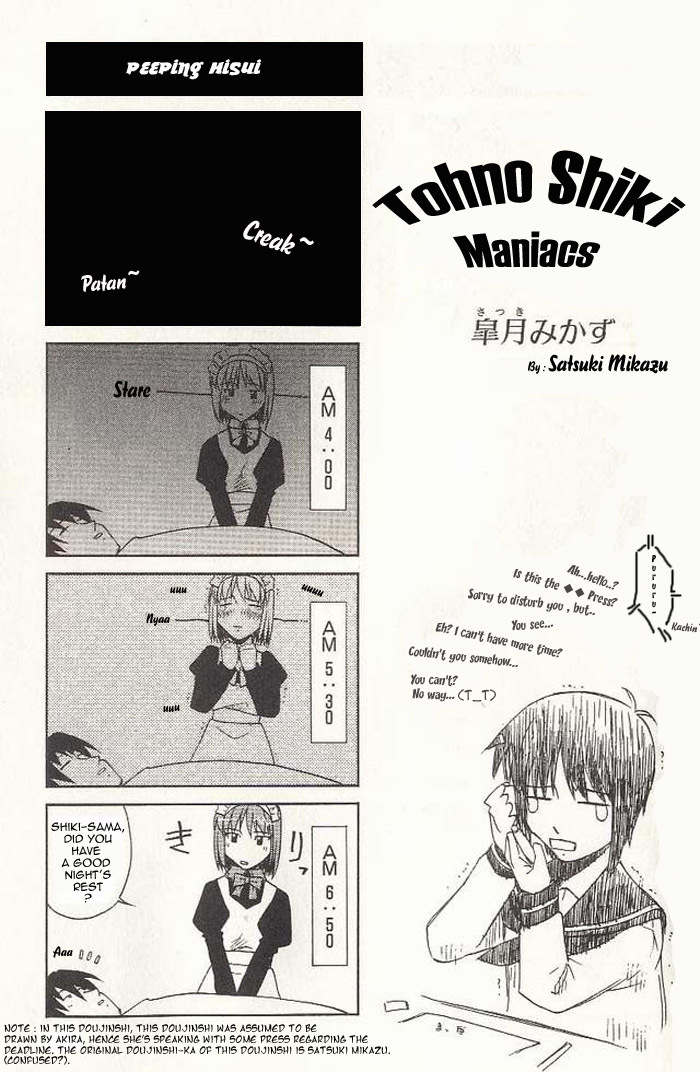 Tsukihime - Tohno Shiki Maniacs (Doujinshi)