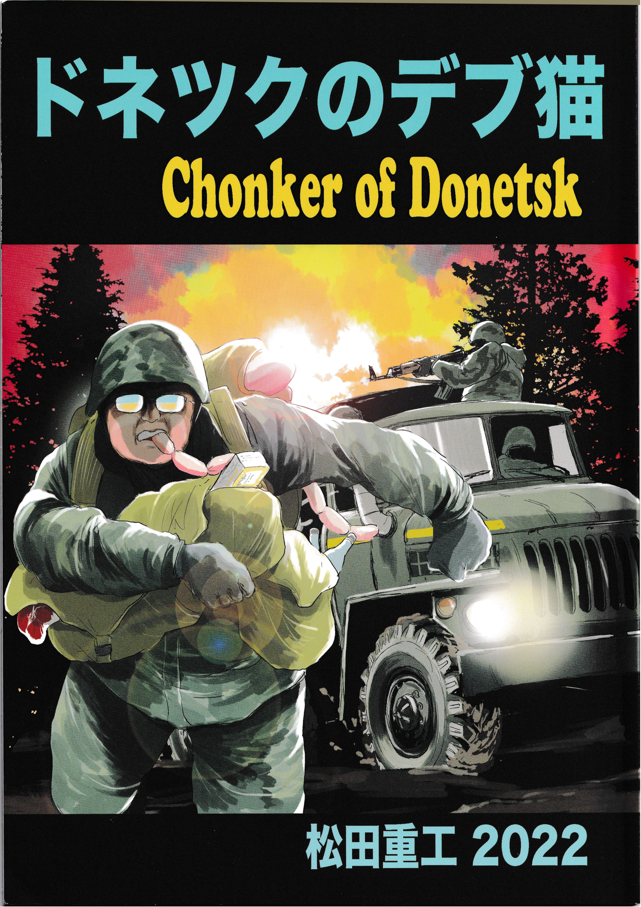 Chonker of Donetsk