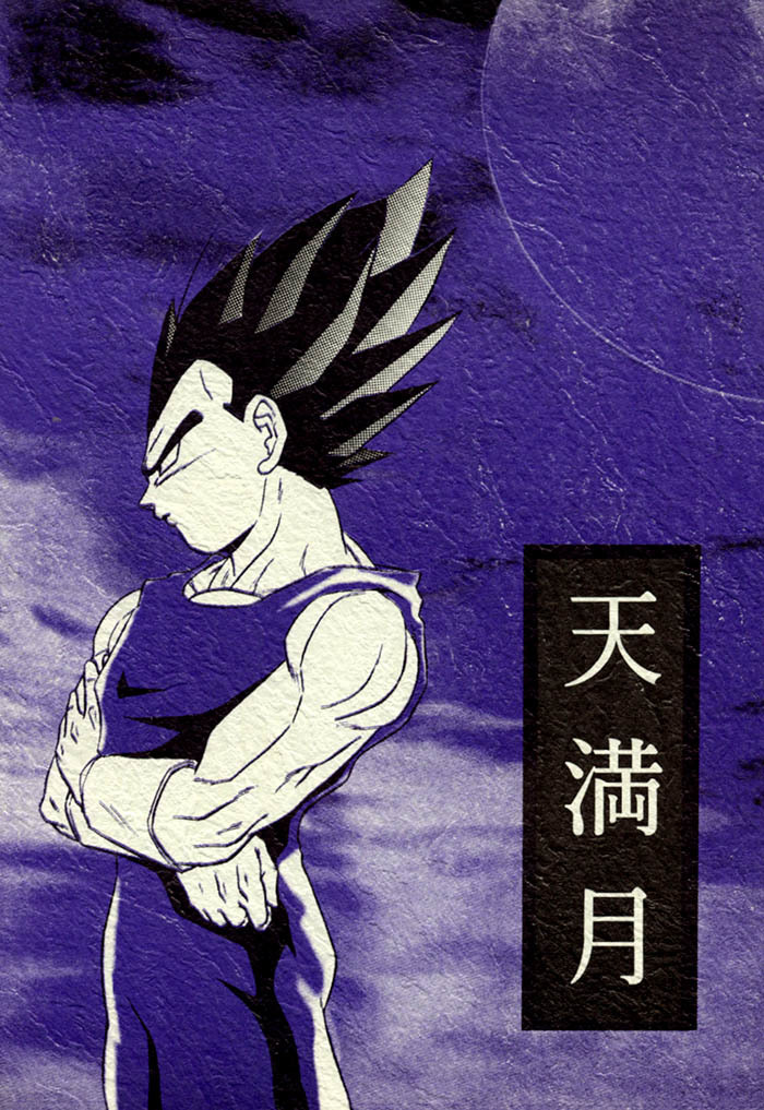 Dragon Ball Z - Ten Mangetsu (Doujinshi)