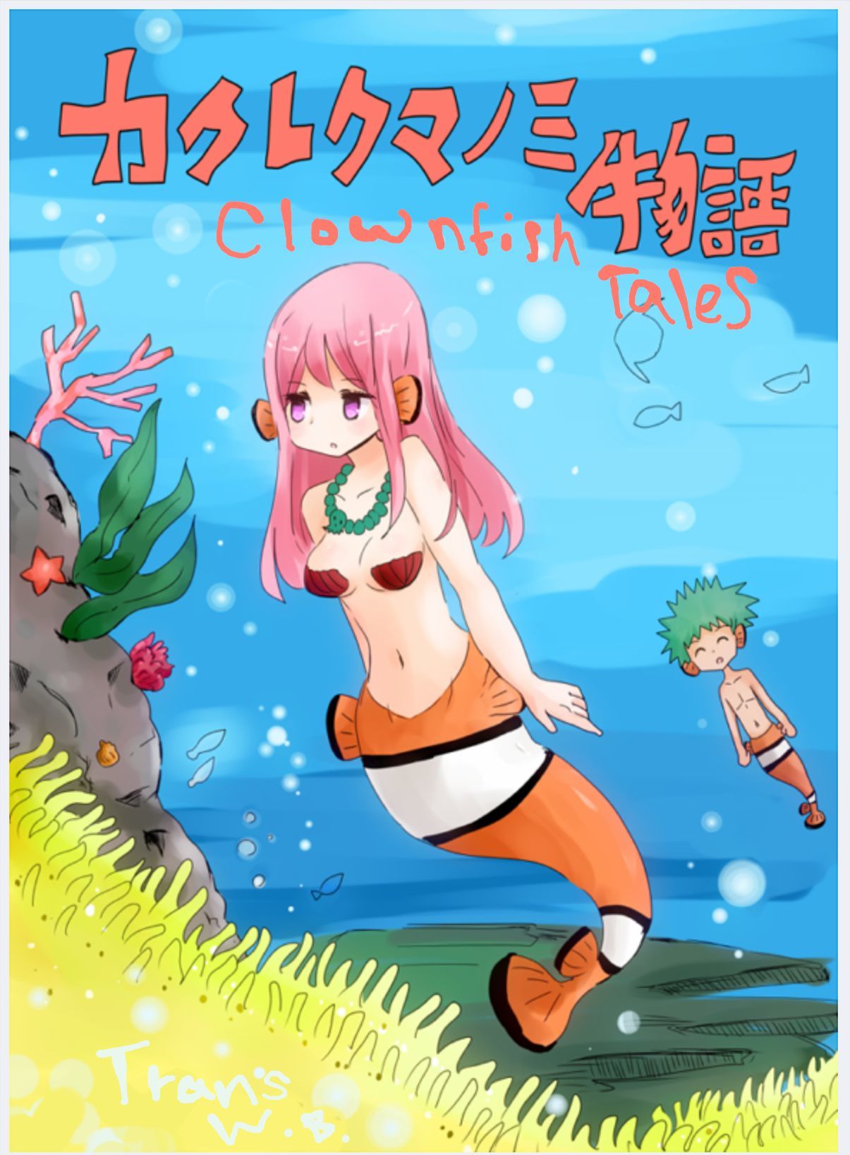 Kakurekumanomi Monogatari - Clownfish Tales