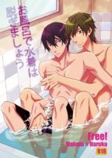 Free! DJ - Ofuro de Mizugi wa Nugimashou