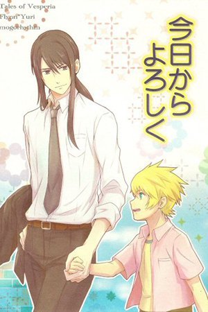 Tales of Vesperia - Kyou Kara Yoroshiku (Doujinshi)