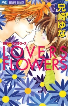 Lovers Flowers