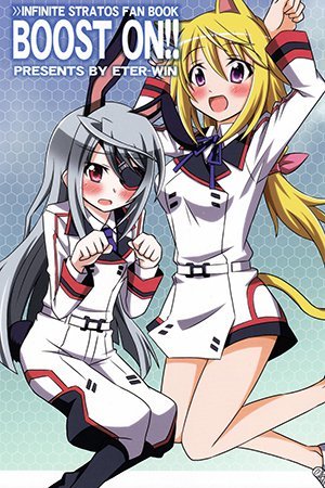 Infinite Stratos - BOOST ON!! (Doujinshi)