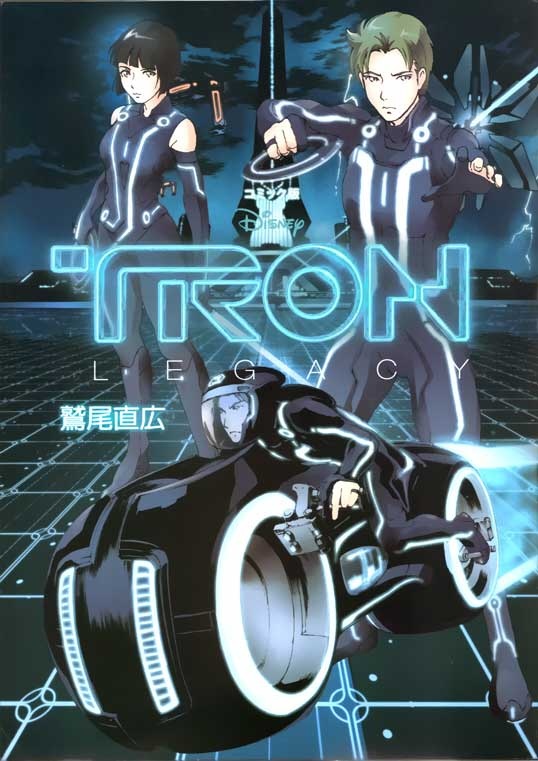 Tron: Legacy