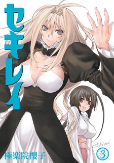 Sekirei