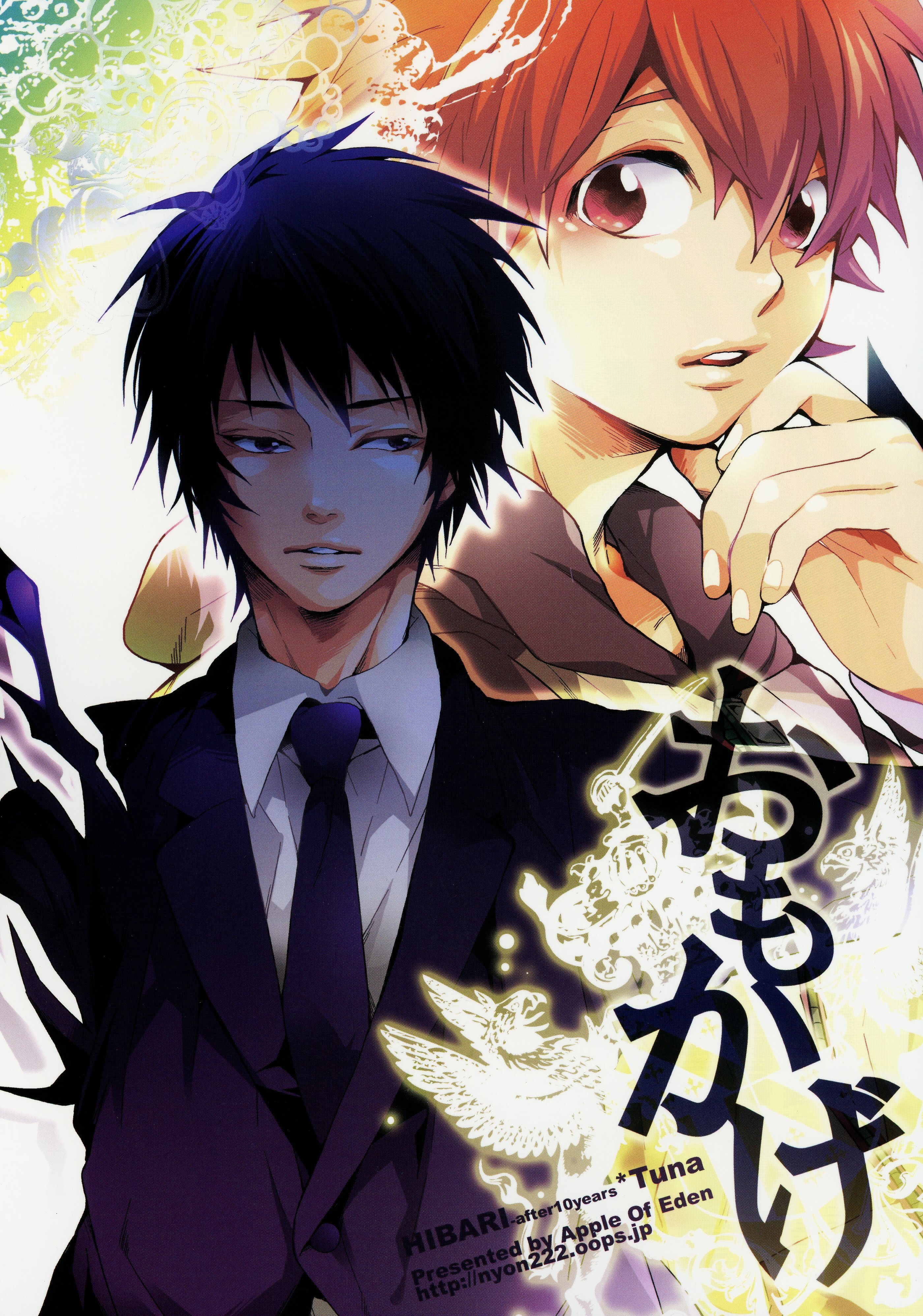 Katekyo Hitman Reborn! - Omokage (Doujinshi)