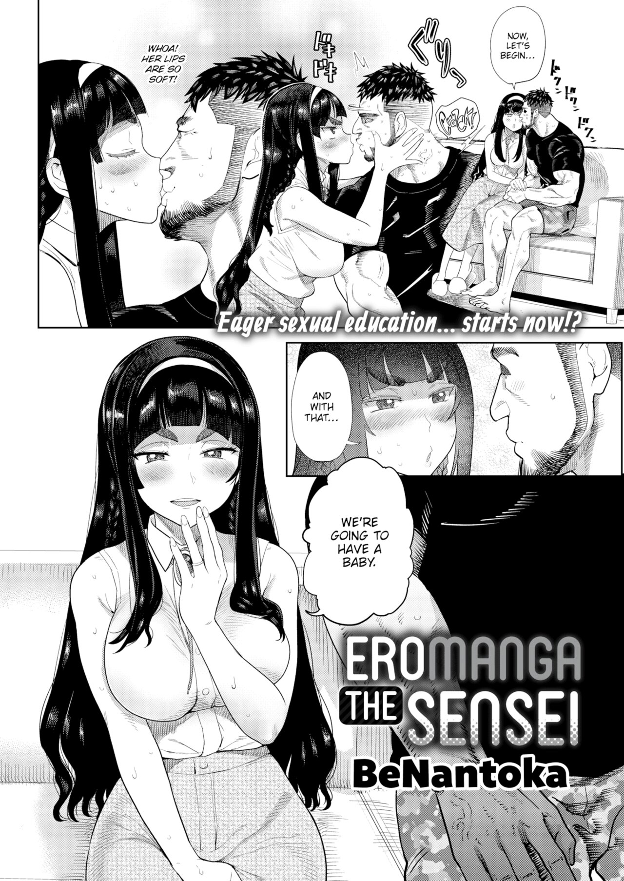 Eromanga Sensei (Official) (Uncensored)