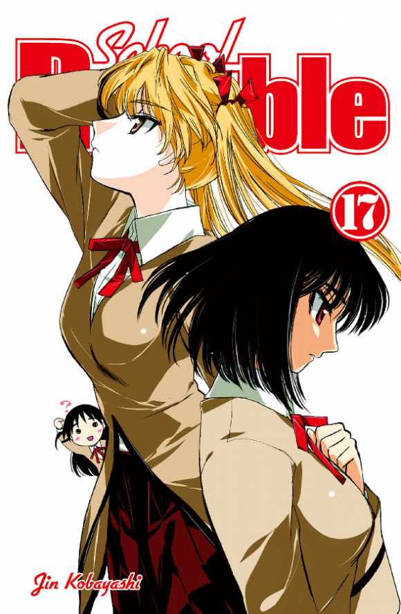 School Rumble