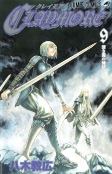 Claymore